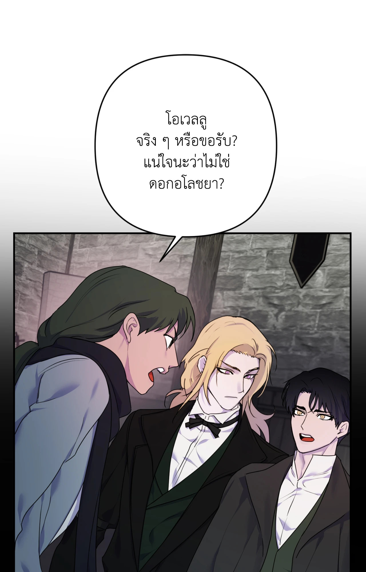 หน้า 90
