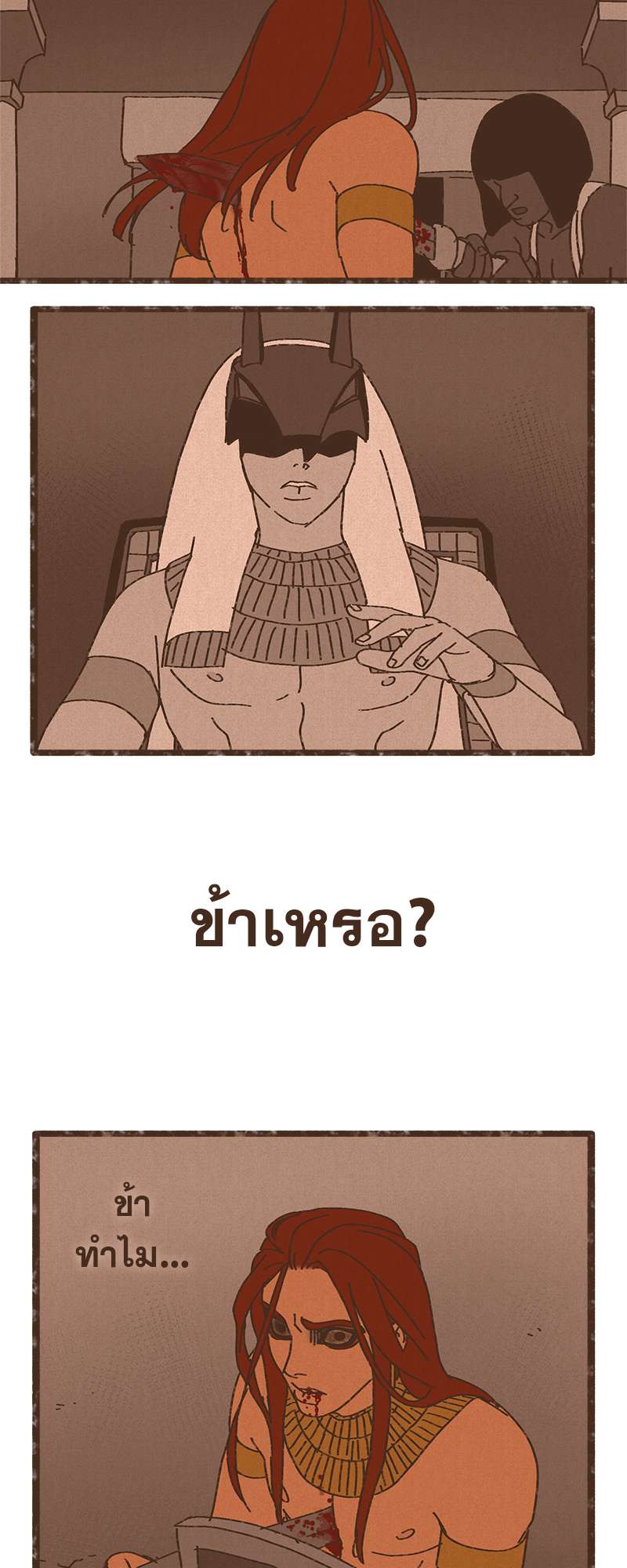 หน้า 21
