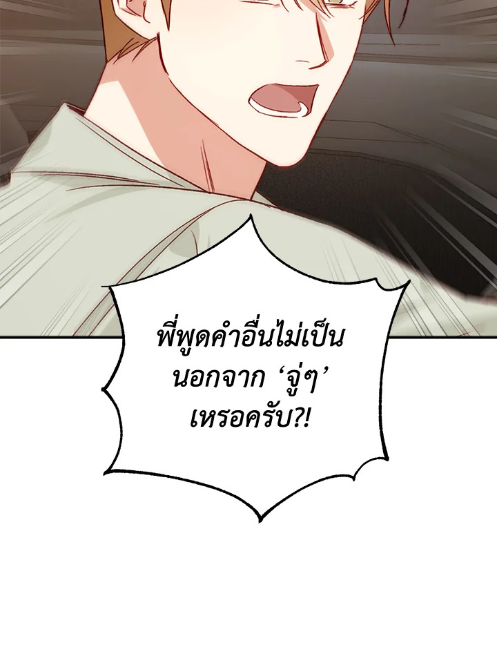 หน้า 95