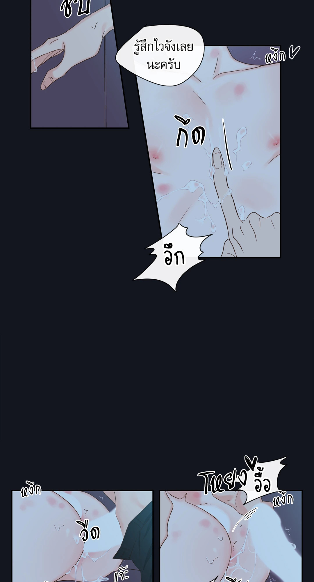 หน้า 36