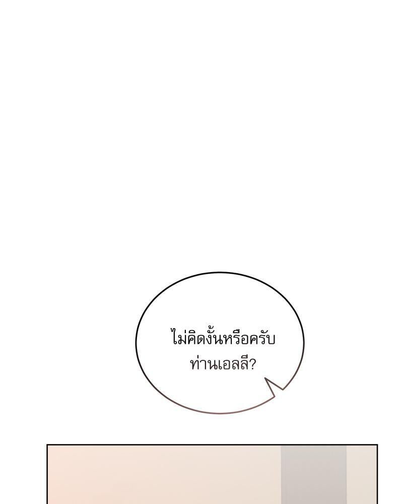 หน้า 112