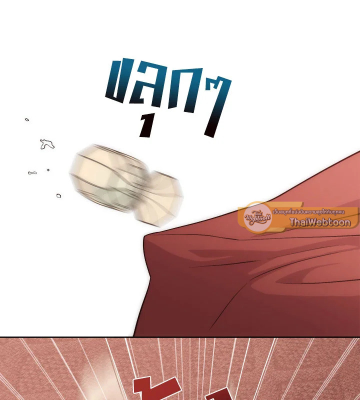 เจ้าสารเลวที่แสนดีนั่น ต้องโดนฉันหักคอ | Shall Kill That Sweet Devil ตอนที่ 21 - รูปที่ 2