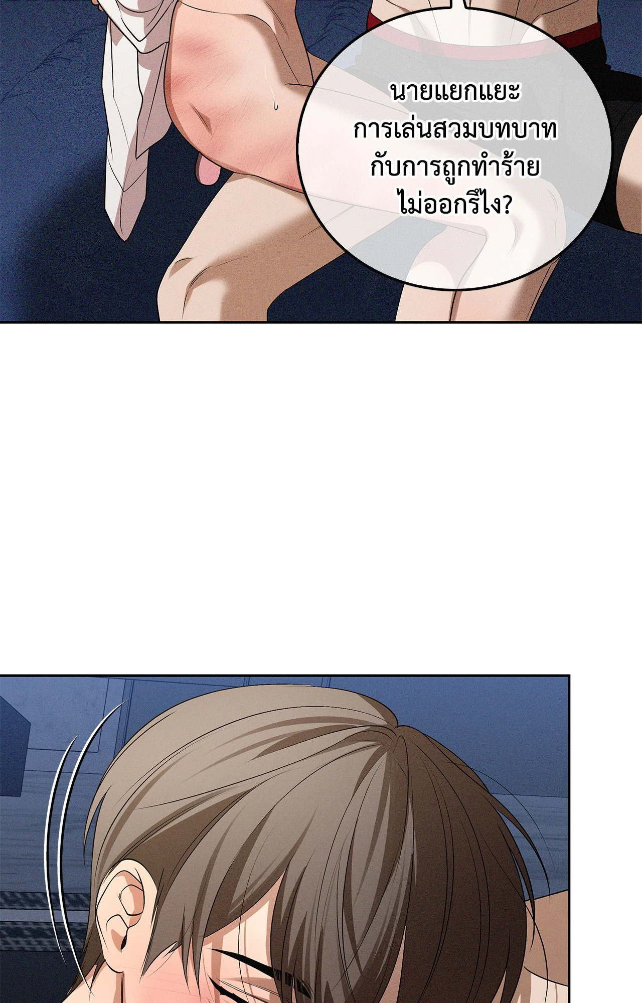 หน้า 74