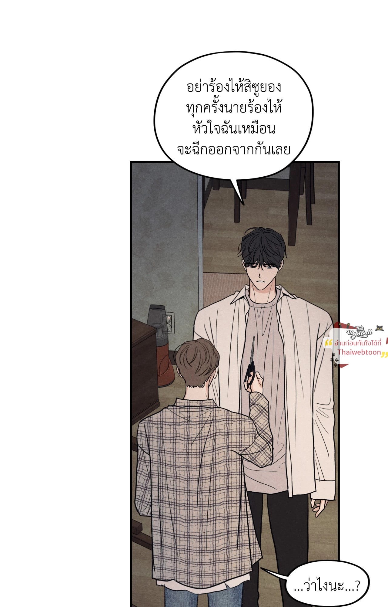 หน้า 84