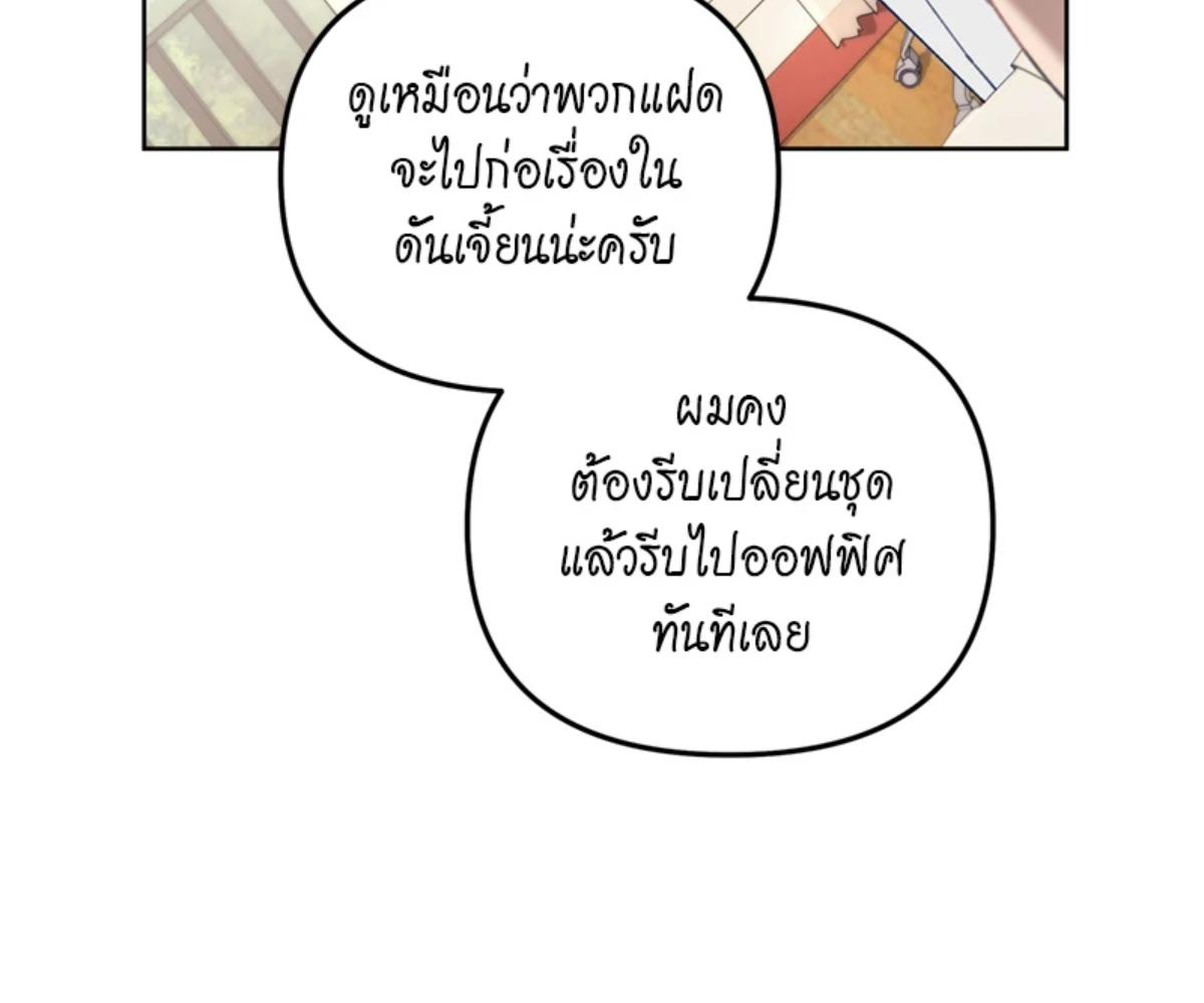หน้า 172