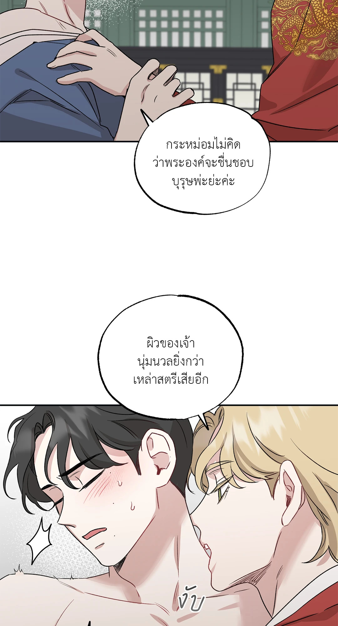 หน้า 25