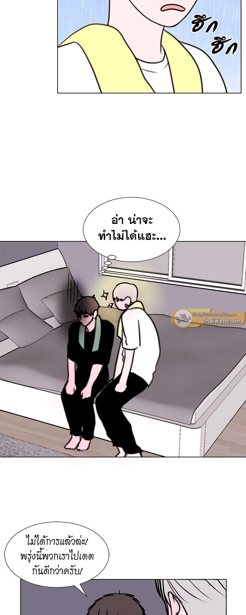 หน้า 29
