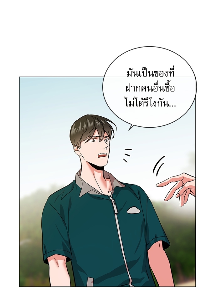หน้า 61