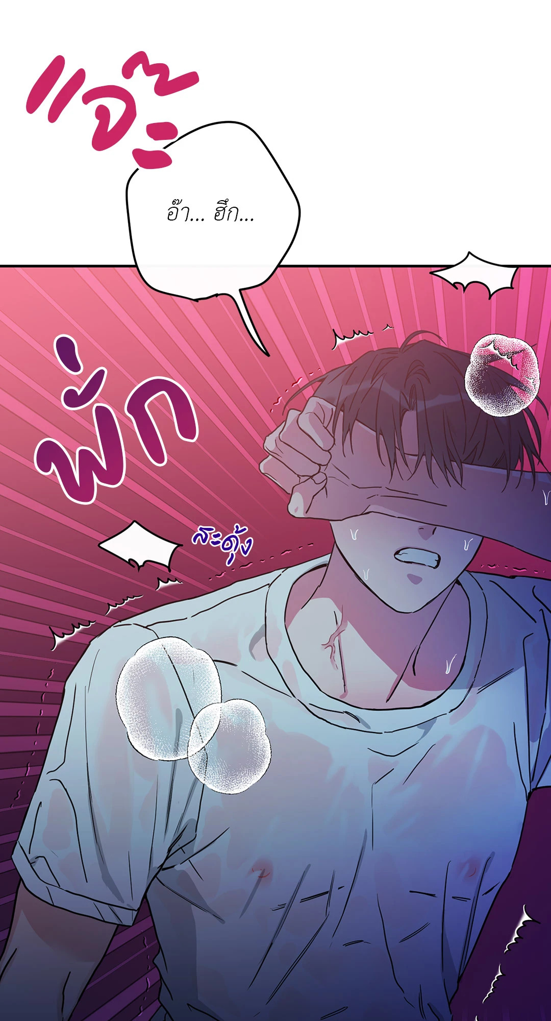 หน้า 64