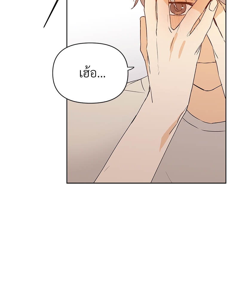 หน้า 74