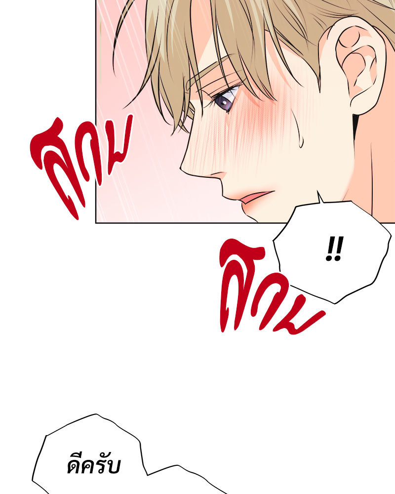 หน้า 101