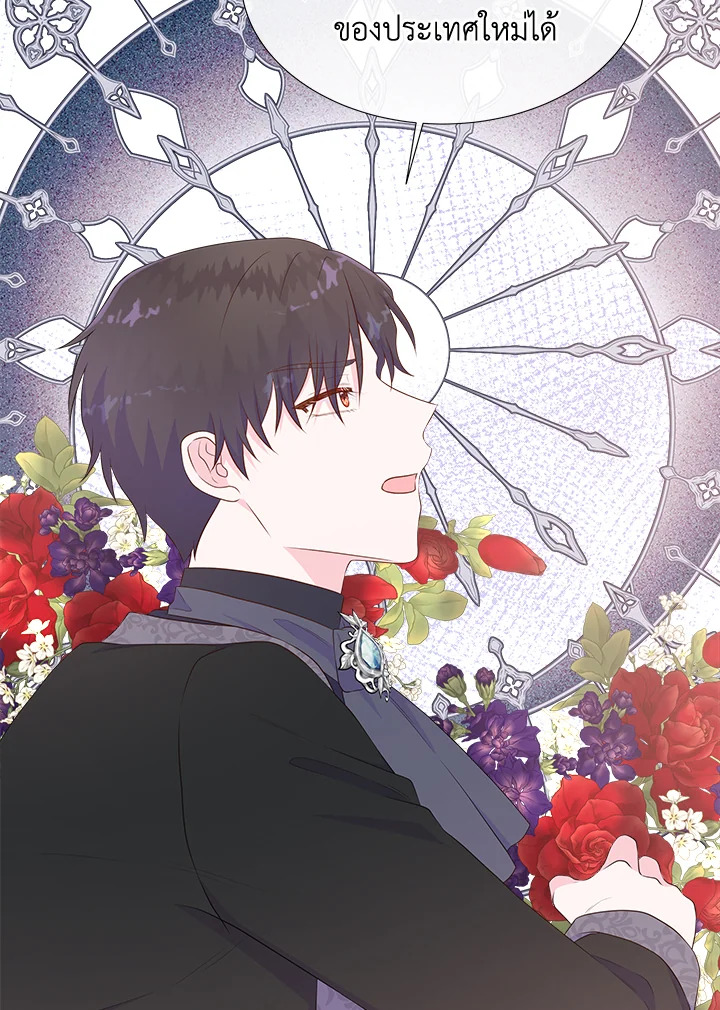 อย่าไว้ใจนางเอก | Don't Trust the Female Lead ตอนที่ 74 - รูปที่ 2