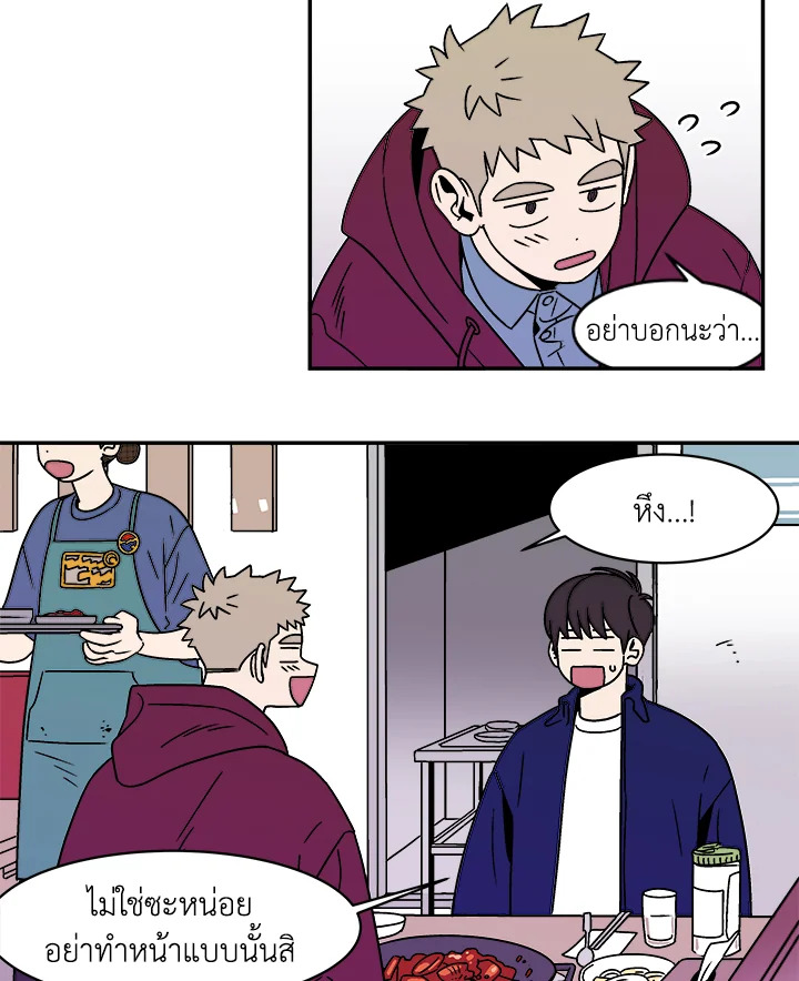 หน้า 42