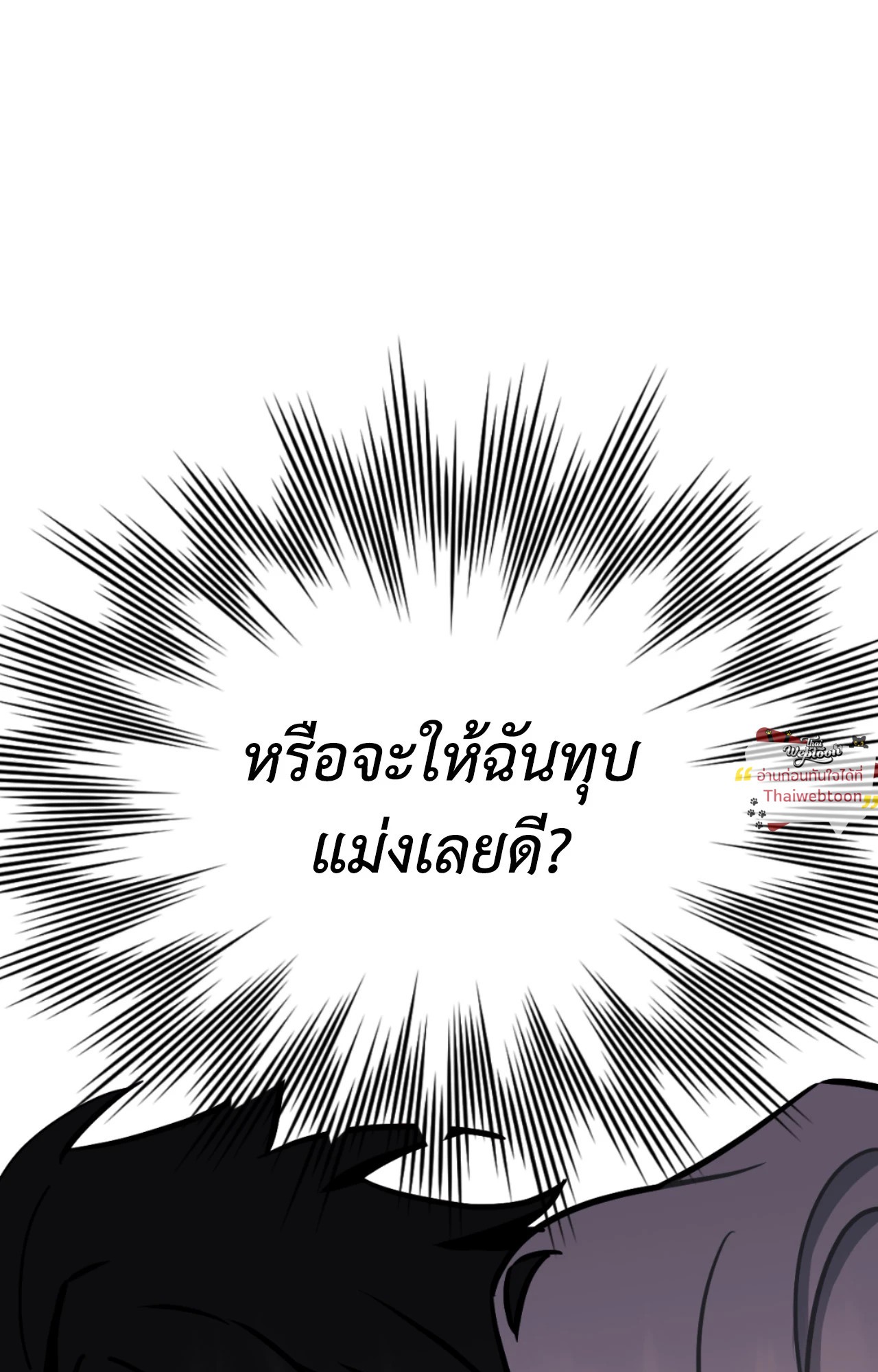 หน้า 85