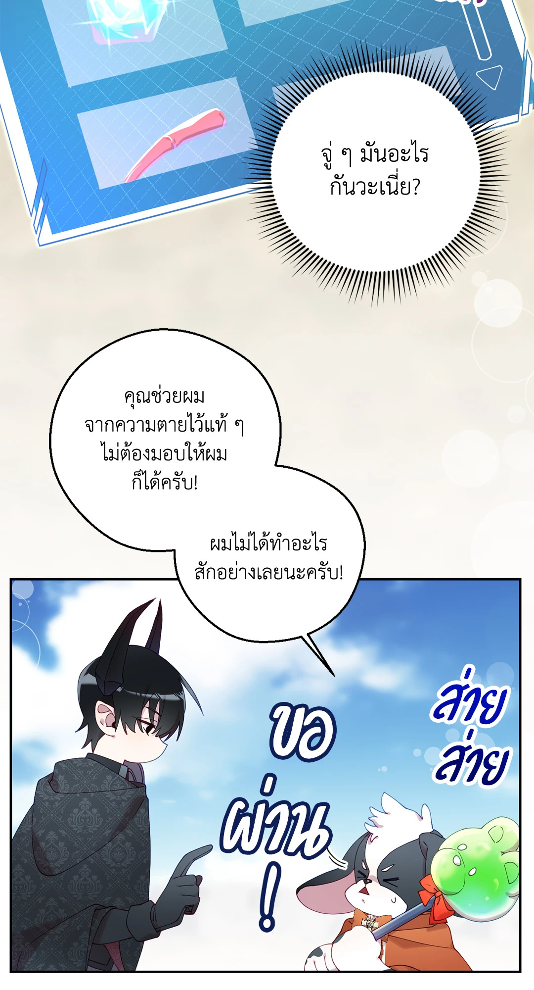 หน้า 25