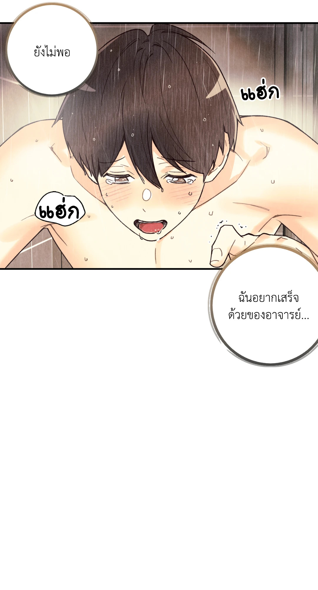 หน้า 73
