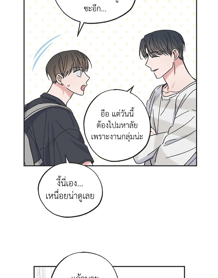 หน้า 70