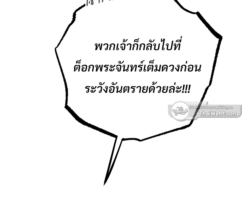 หน้า 119