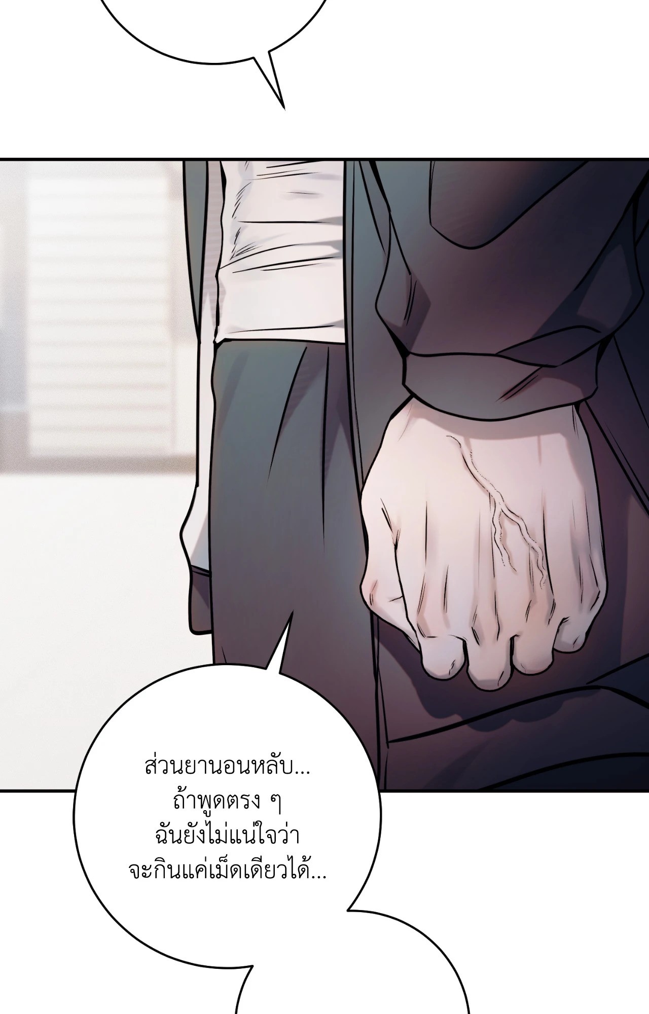 หน้า 124