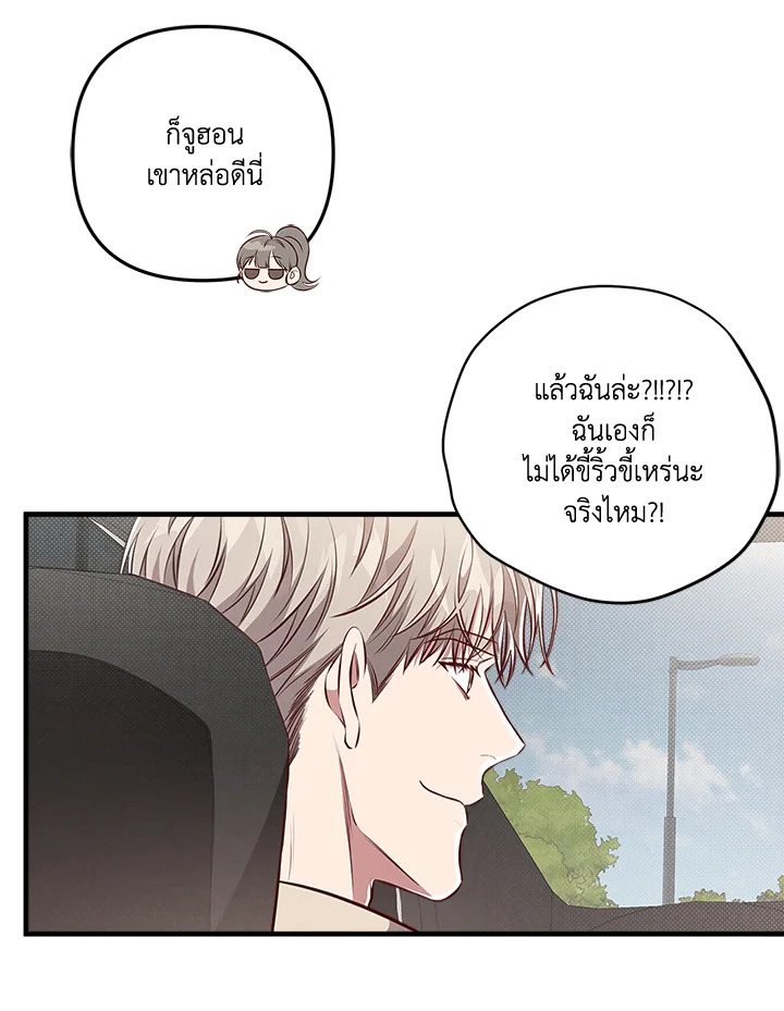 หน้า 78