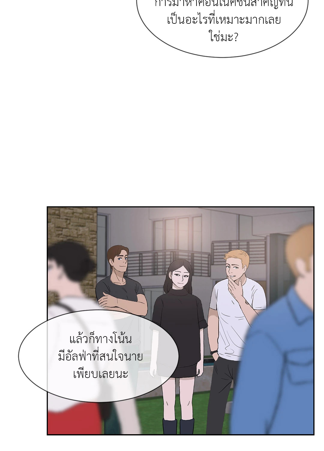 หน้า 36