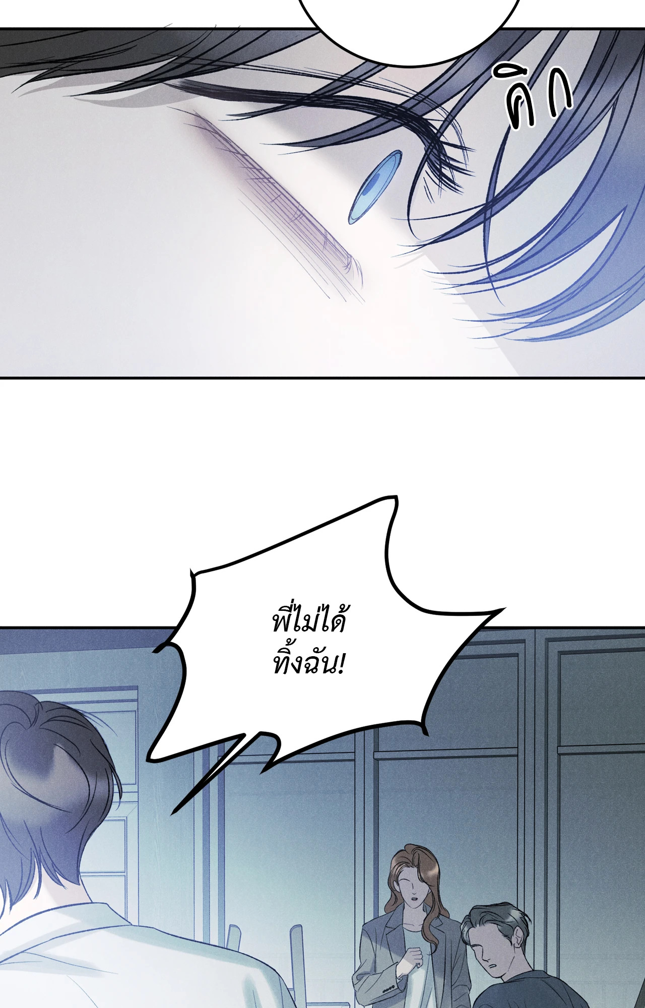หน้า 98