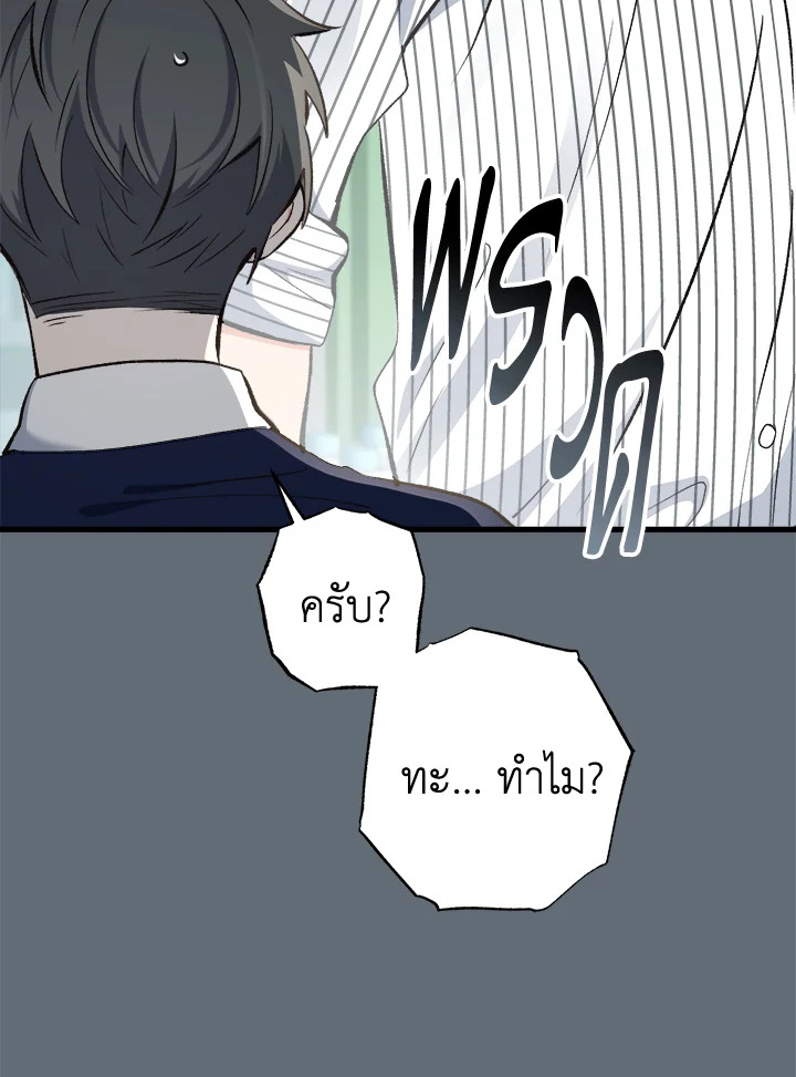 หน้า 108