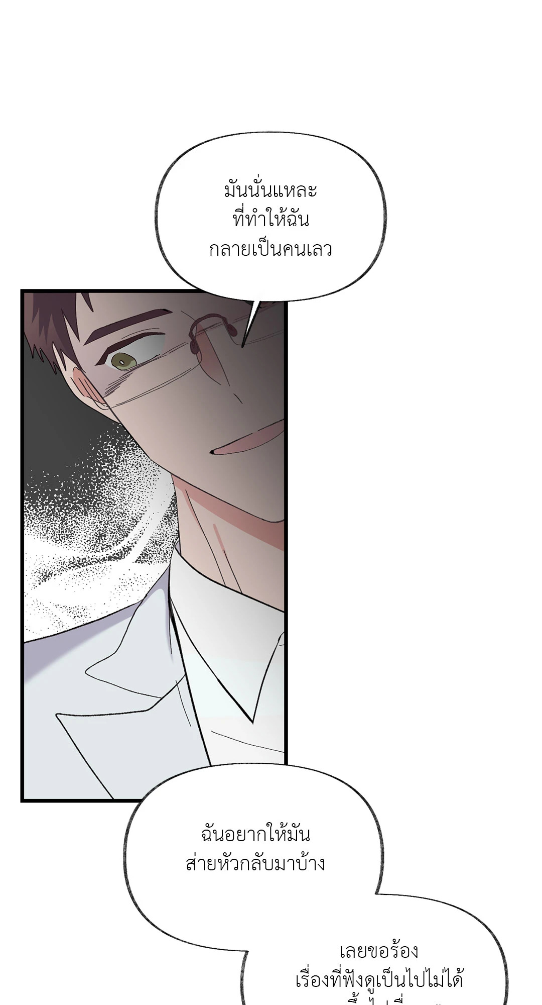 หน้า 69