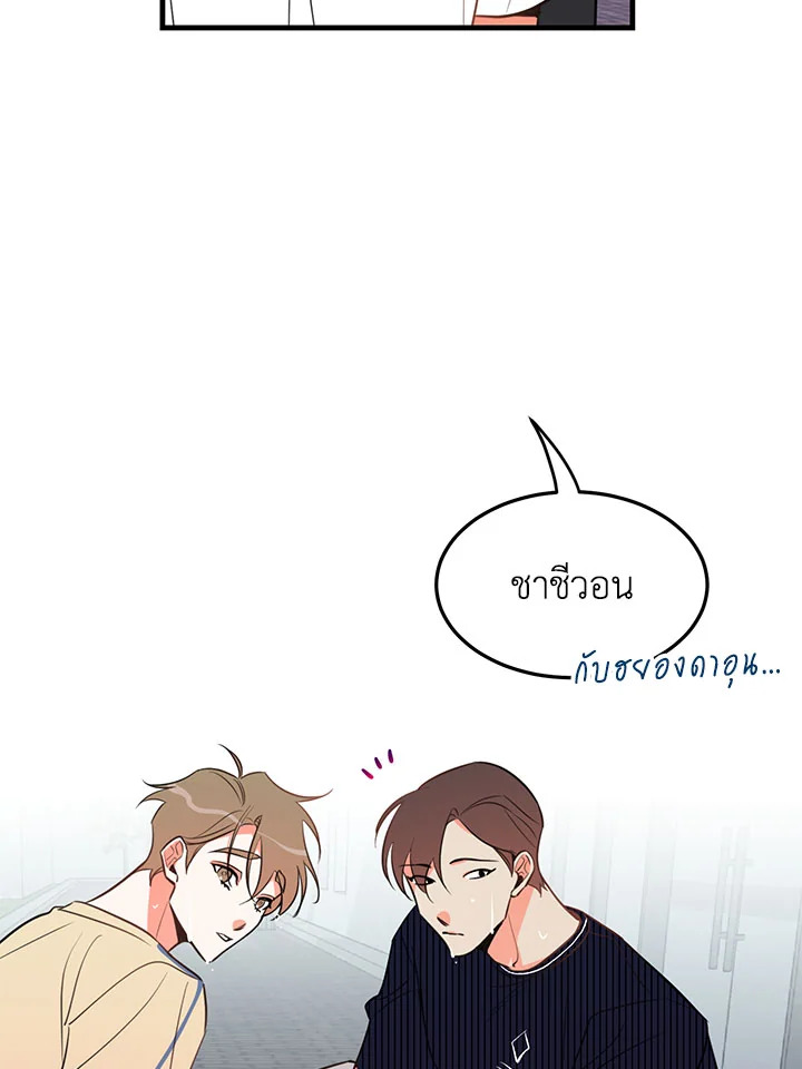 หน้า 43