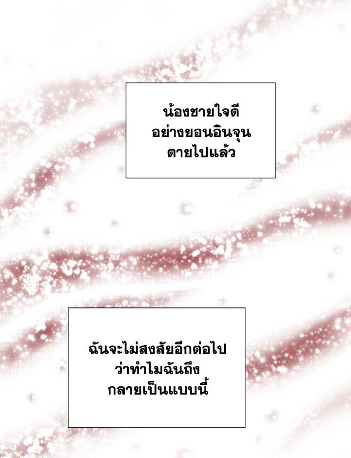 หน้า 89