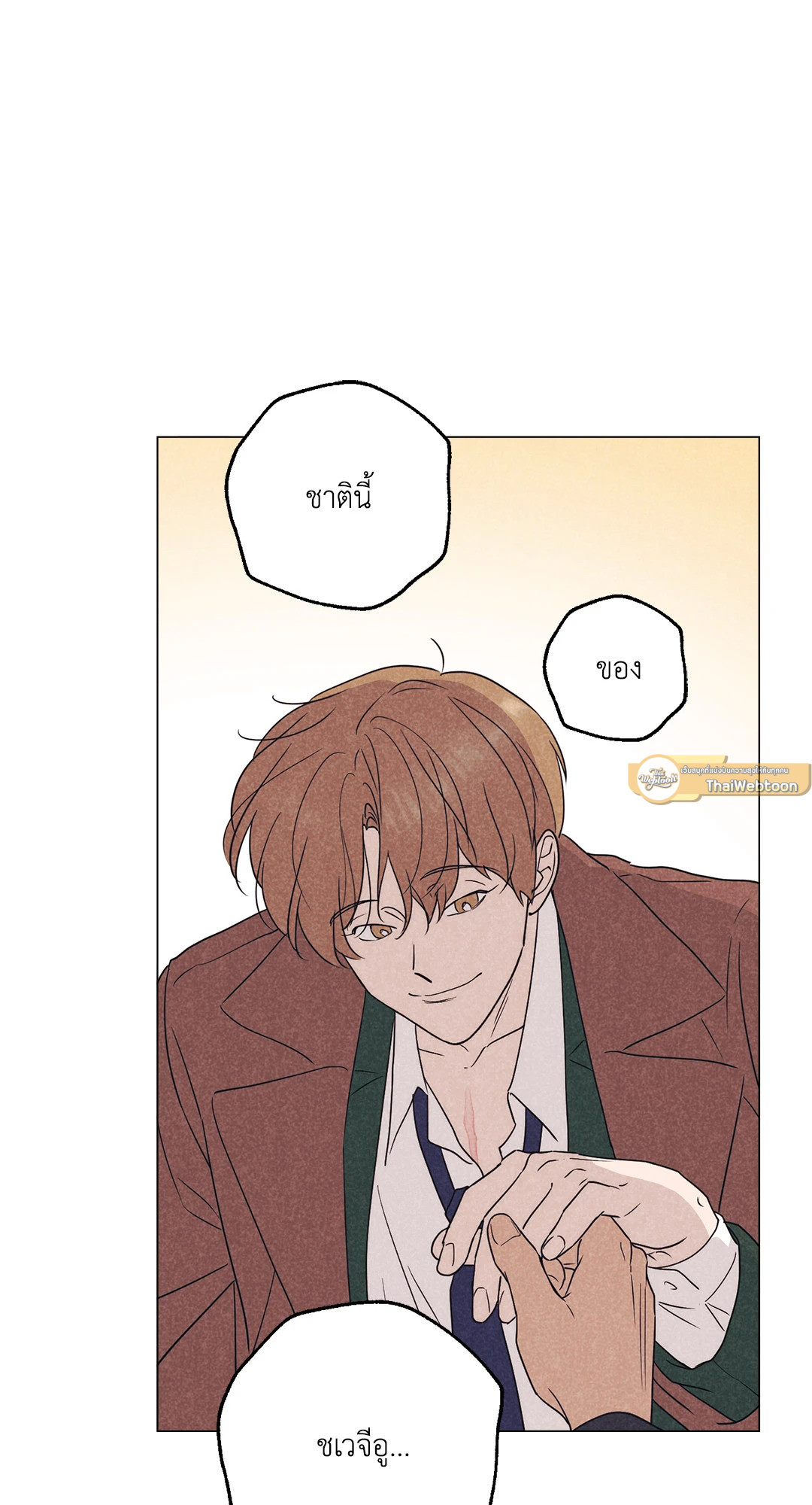 หน้า 72