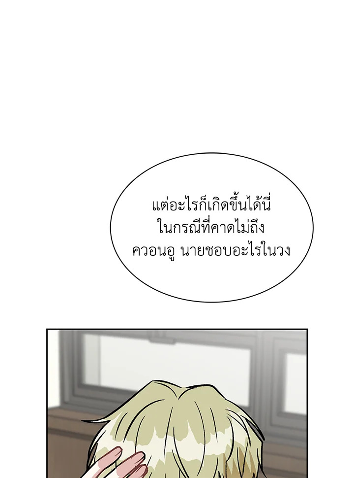 หน้า 58