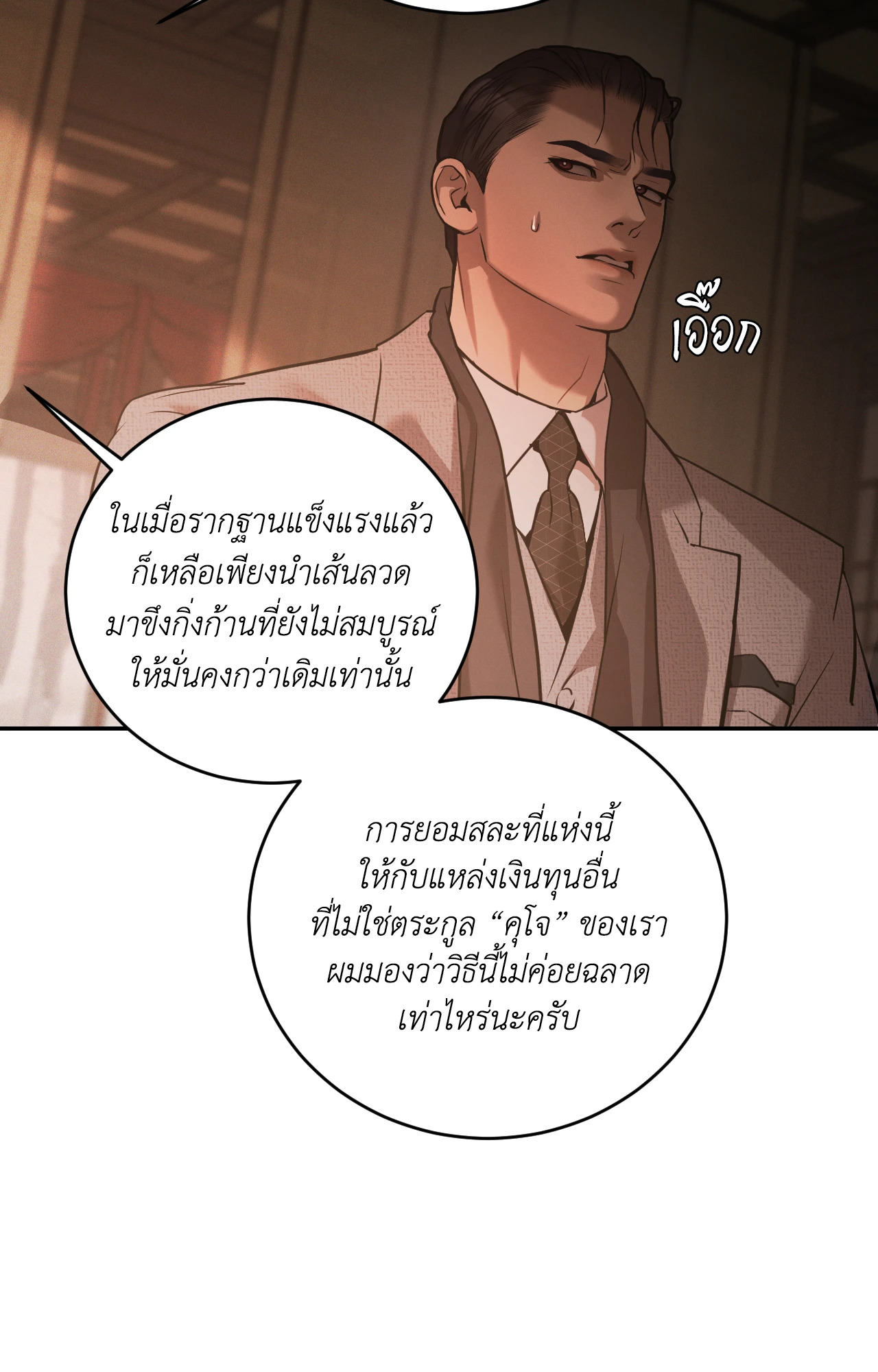 หน้า 67