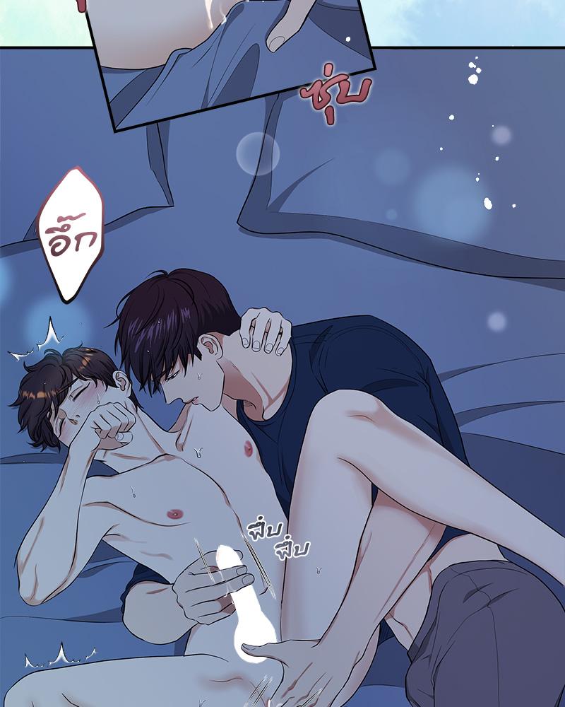 หน้า 84
