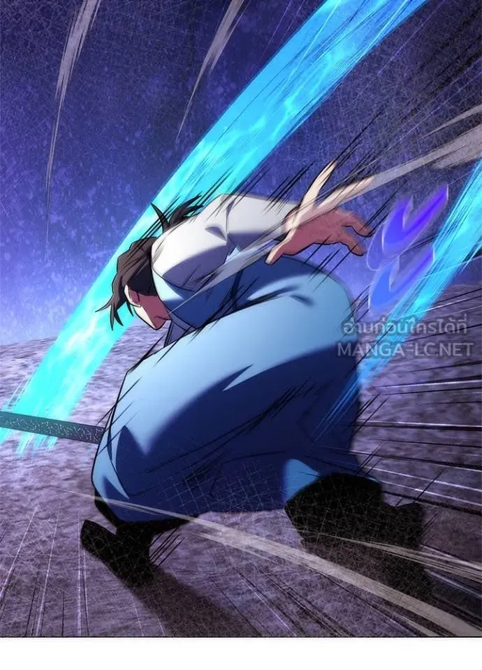 Night of the Ogre ตอนที่ 80 - รูปที่ 2