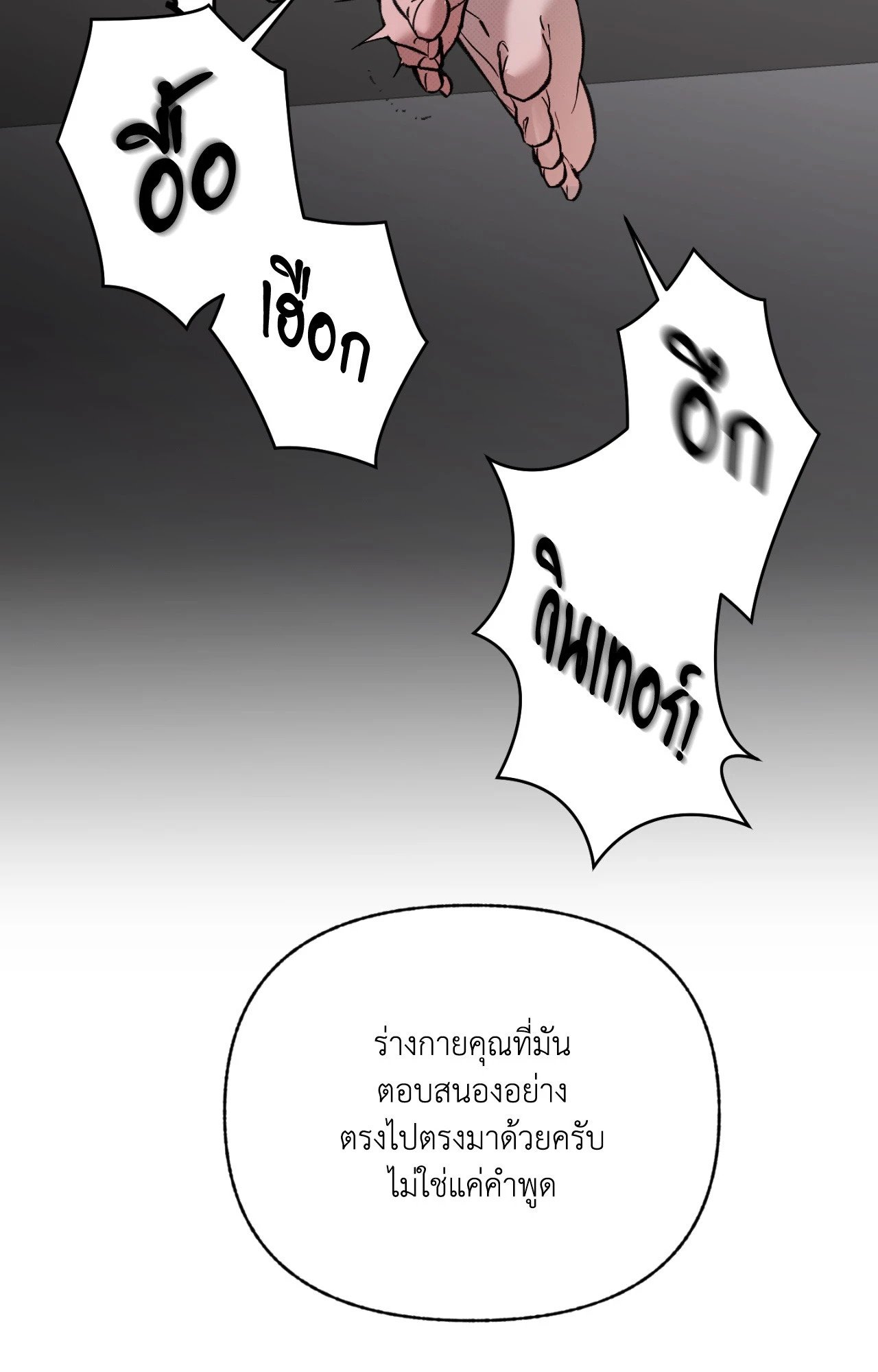 หน้า 73