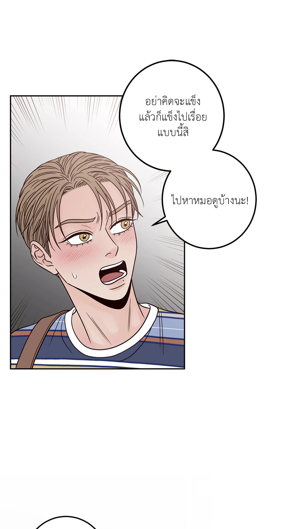 หน้า 40
