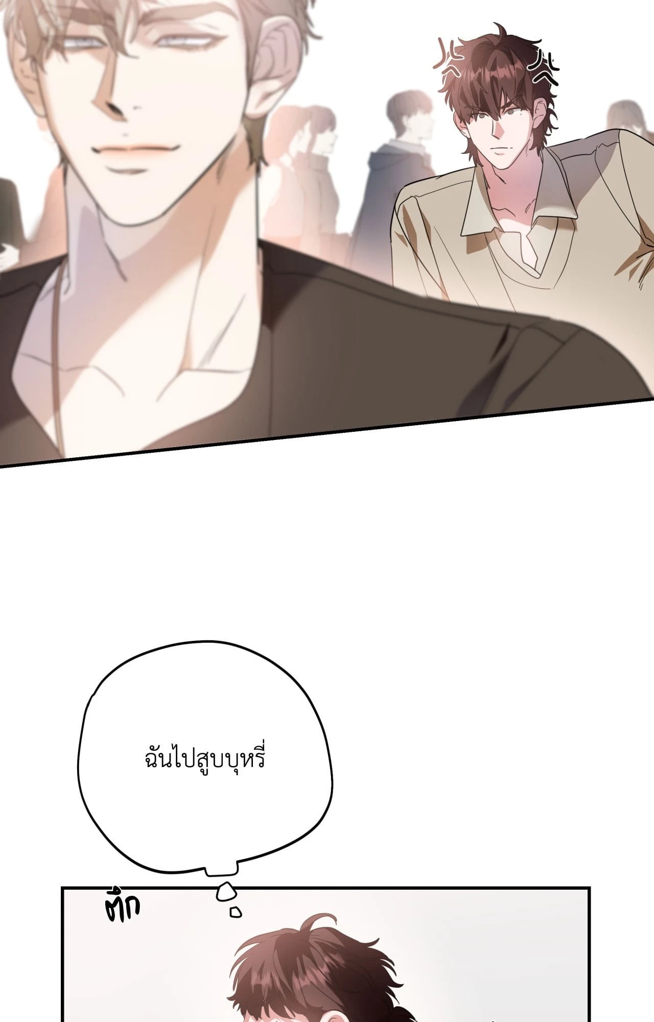 หน้า 66