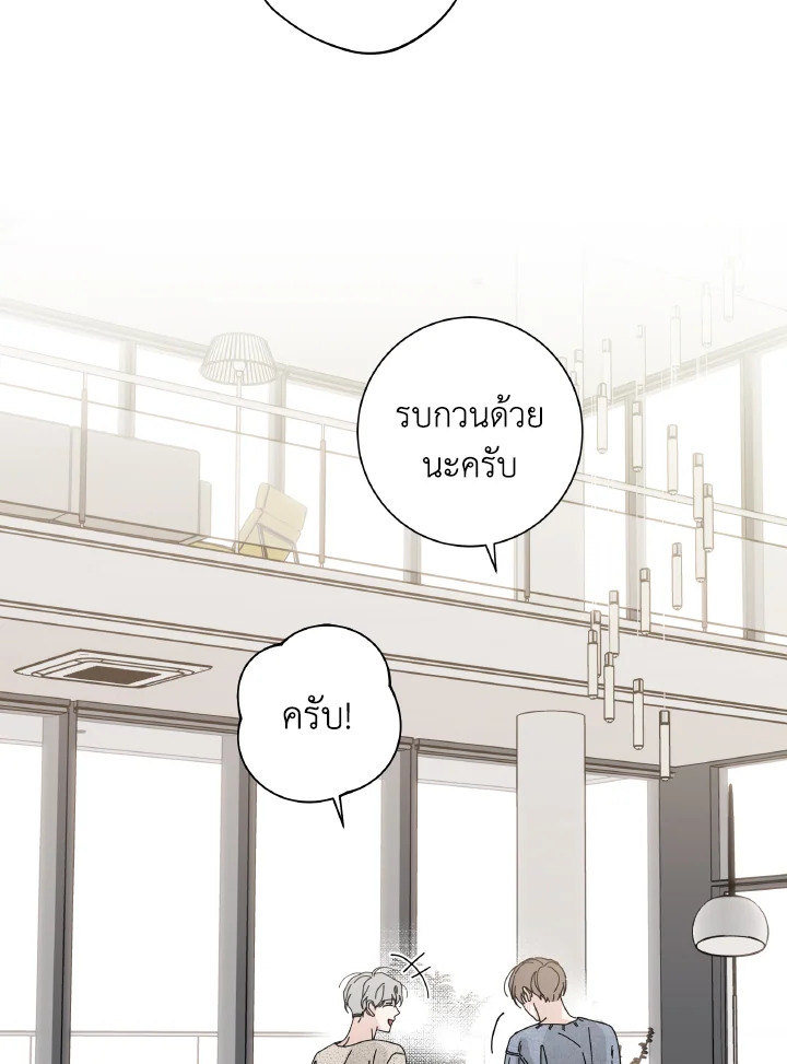 หน้า 73