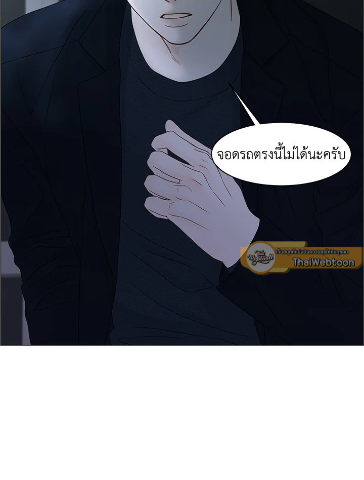 สัมพันธ์ลับซ่อนรัก | Secret Relationship ตอนที่ 100 - รูปที่ 2
