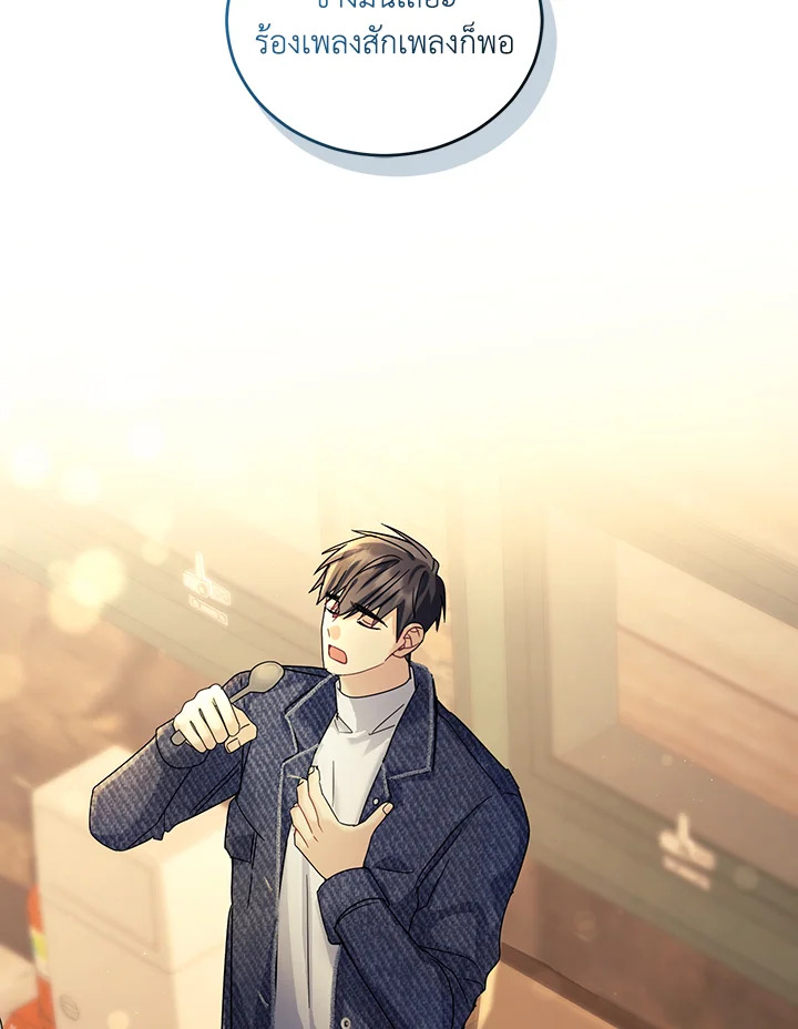 หน้า 106