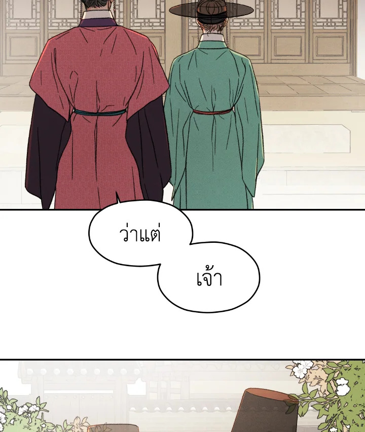 หน้า 102