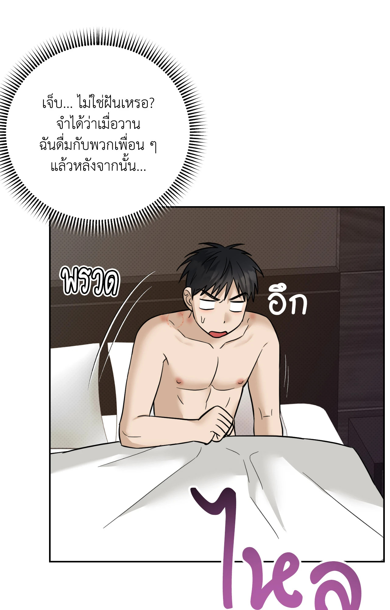 หน้า 50