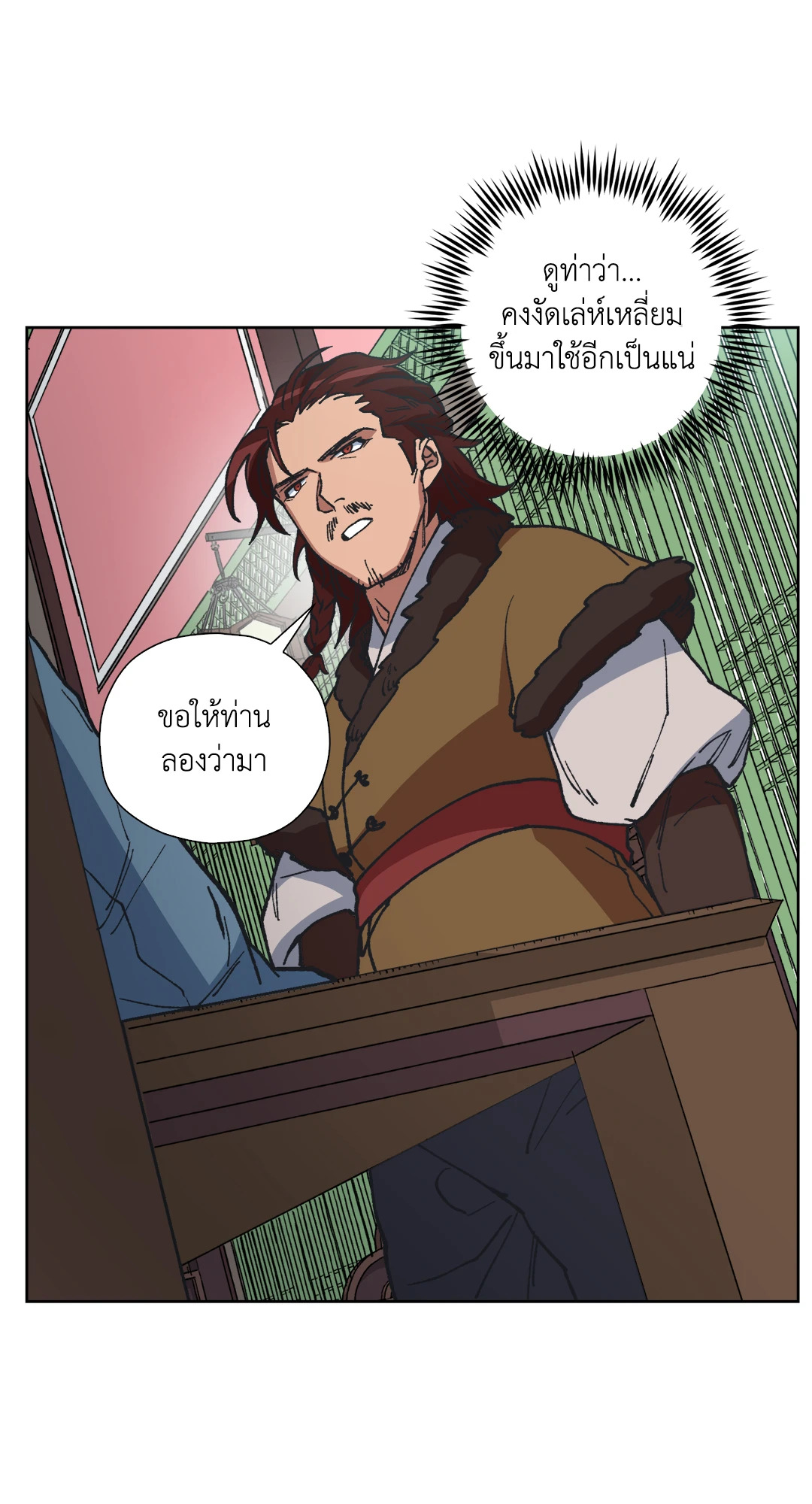 หน้า 54