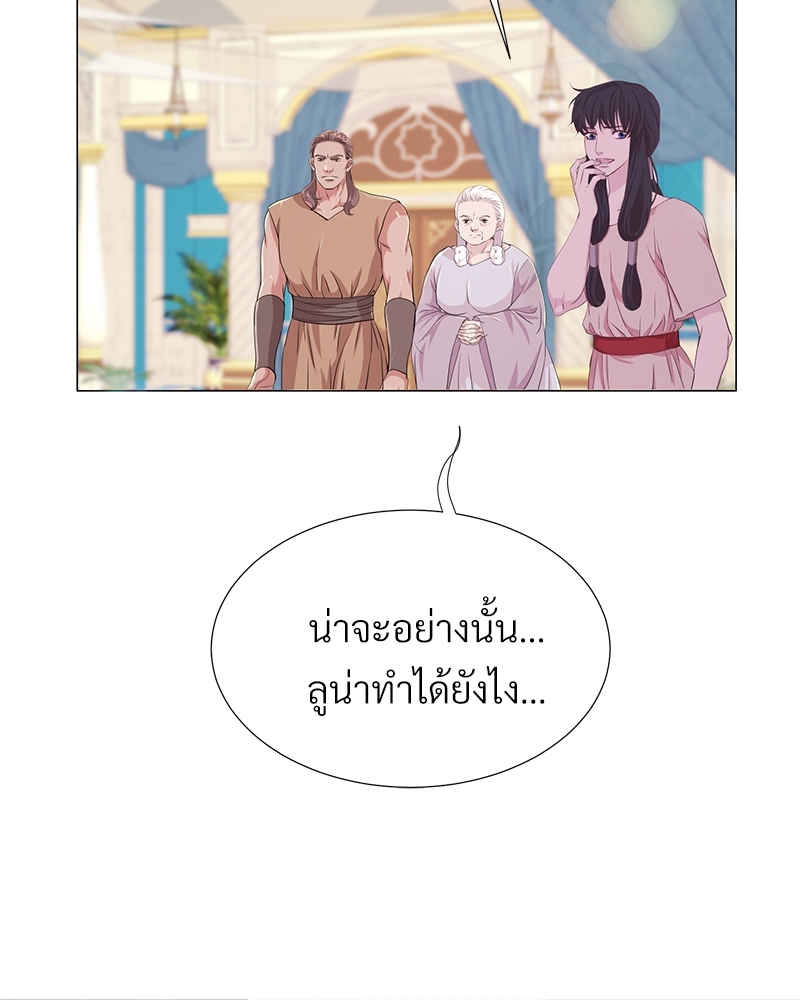 หน้า 61