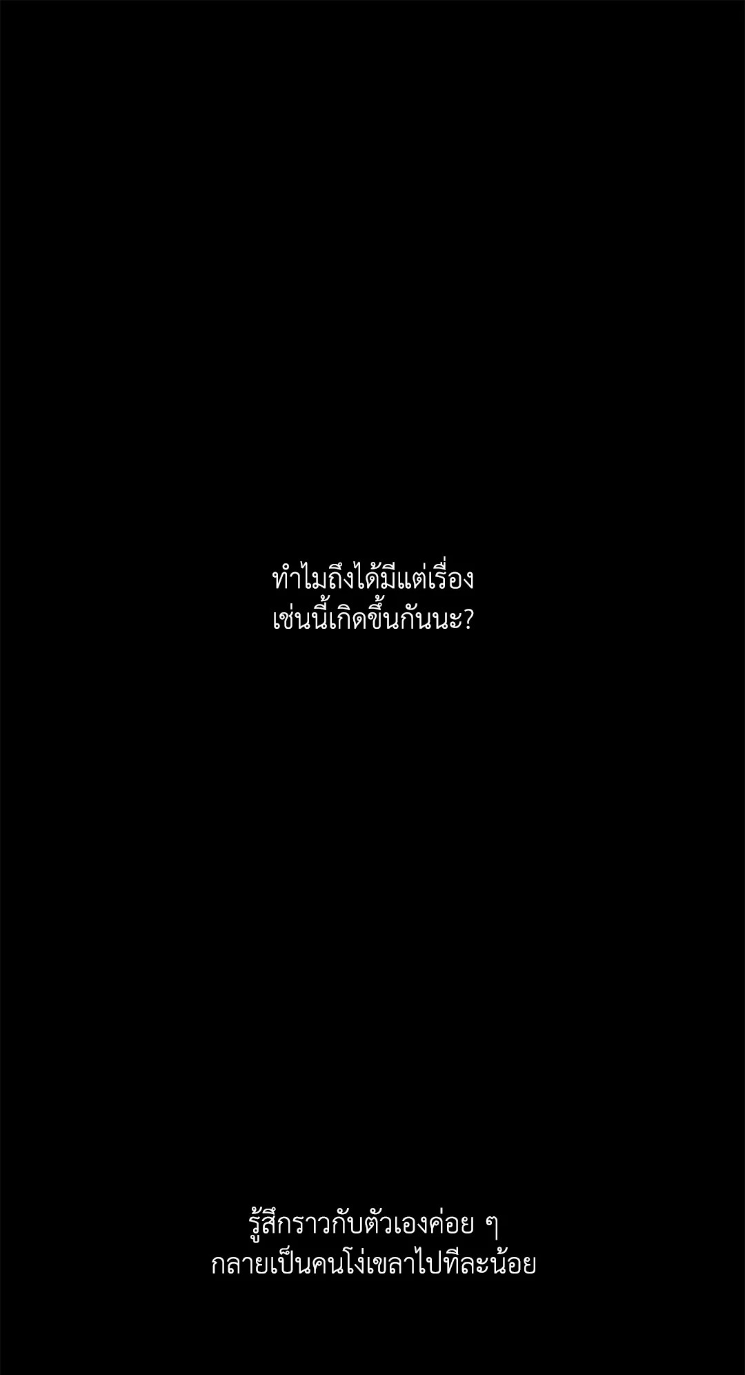หน้า 95
