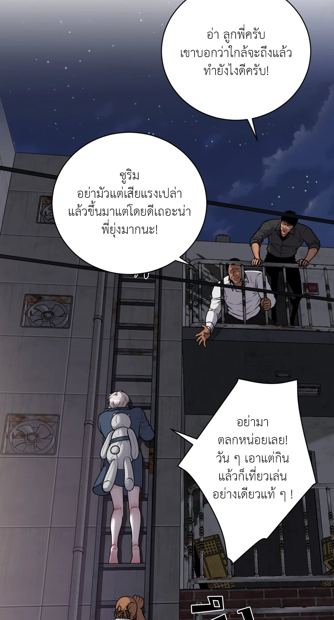 หน้า 45