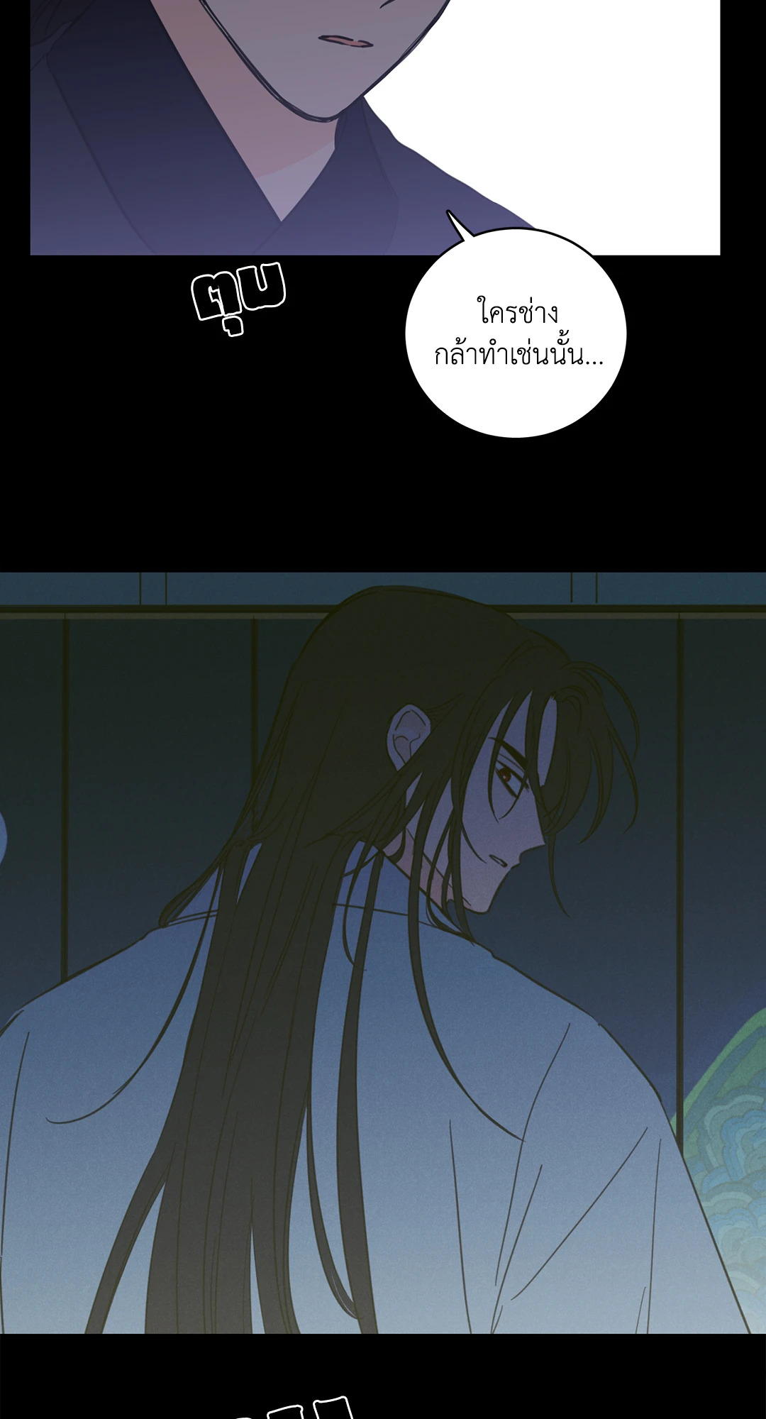 หน้า 37