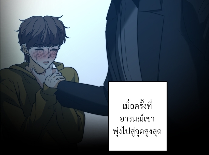 หน้า 70
