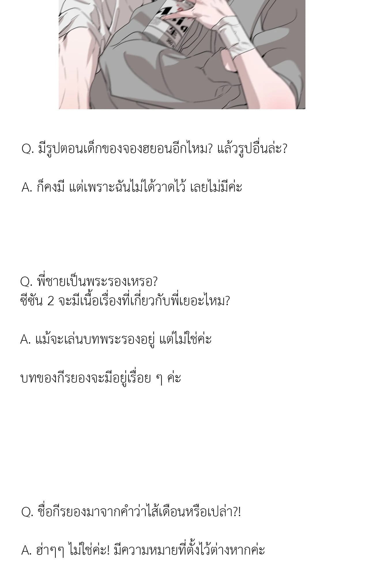 หน้า 31